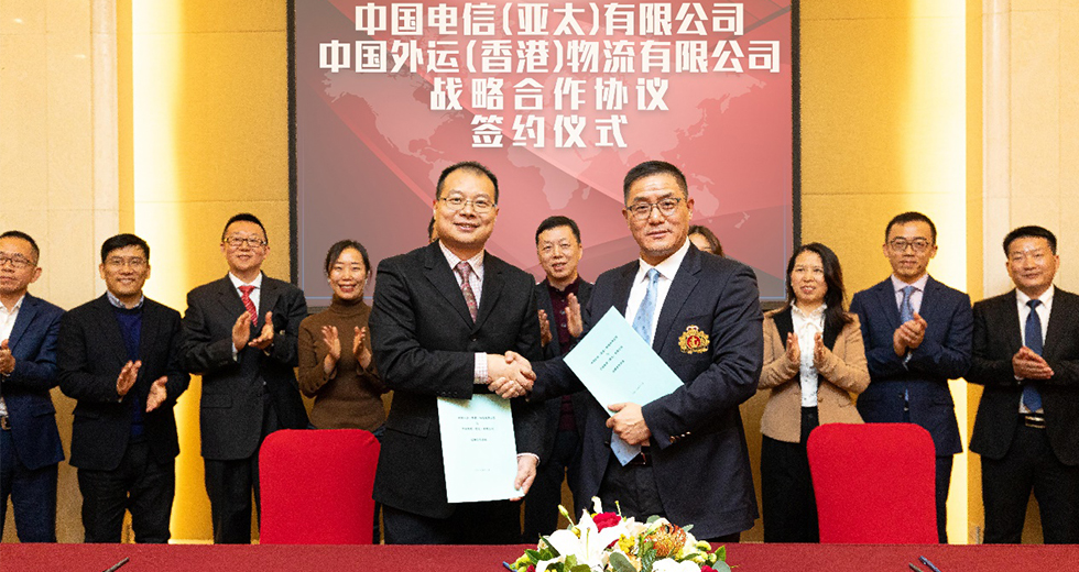 The Signing of the Strategic Partnership Agreement between China Telecom Asia Pacific Pte Ltd and Sinotrans(HK) Logistics Limited